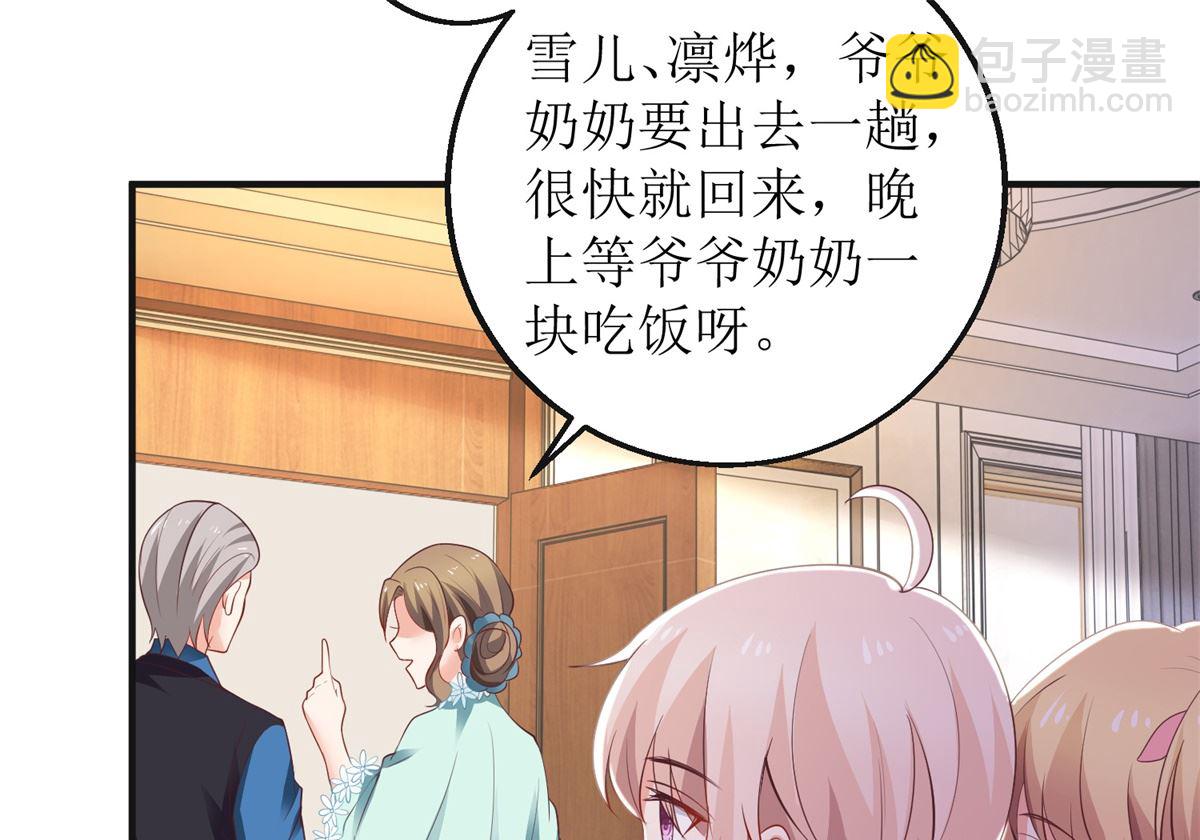 第270话 初见(1/2)-第271话