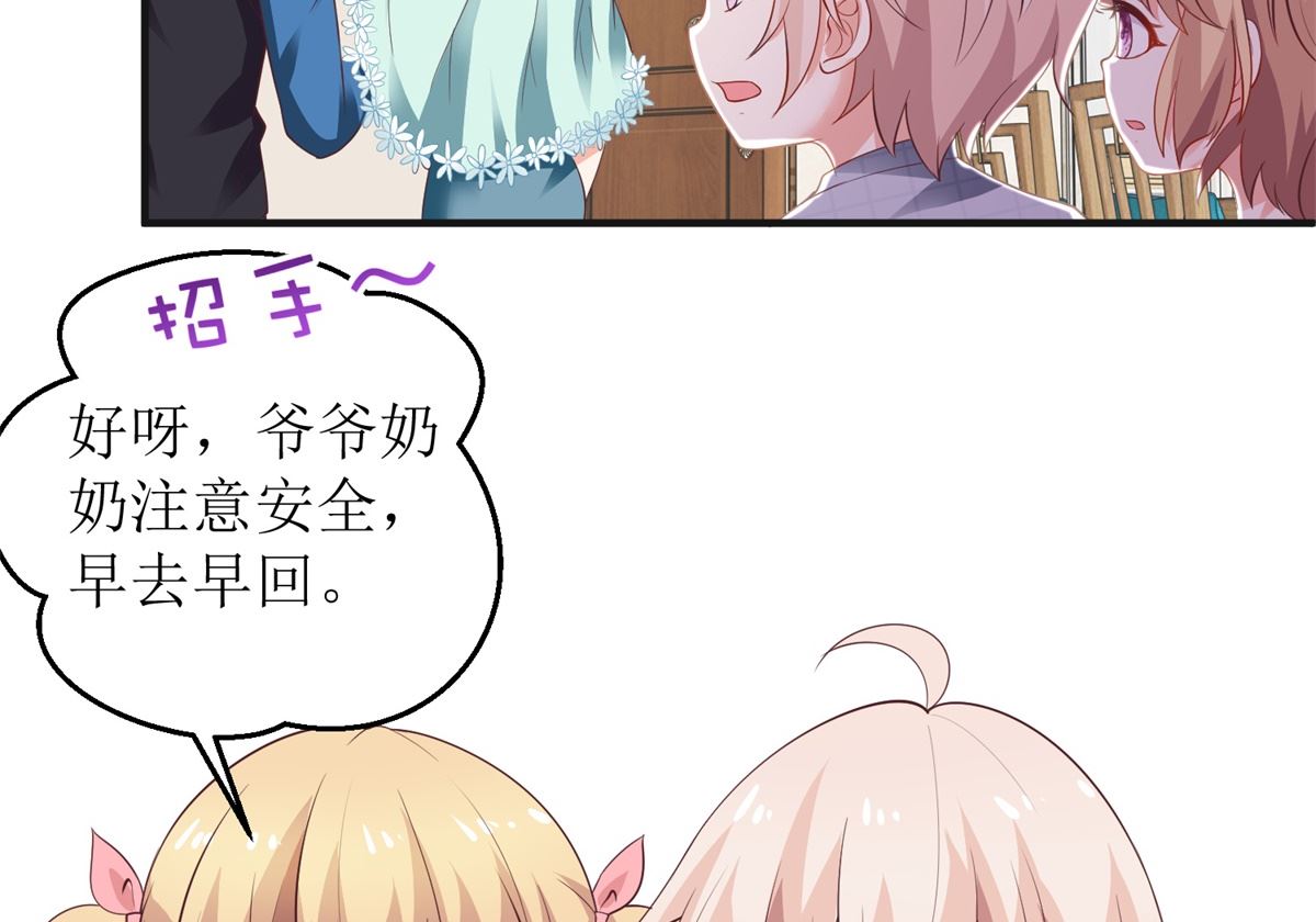 第270话 初见(1/2)-第271话