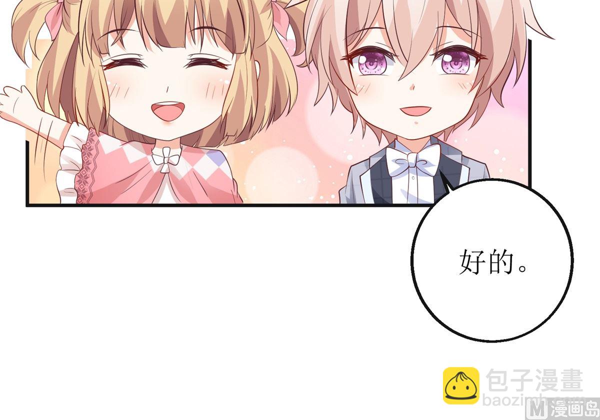 第270话 初见(1/2)-第271话