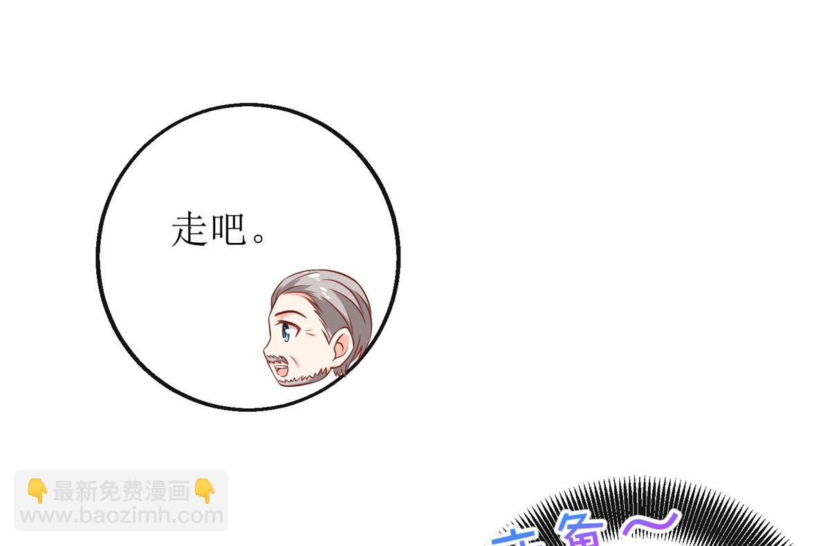 第270话 初见(1/2)-第271话