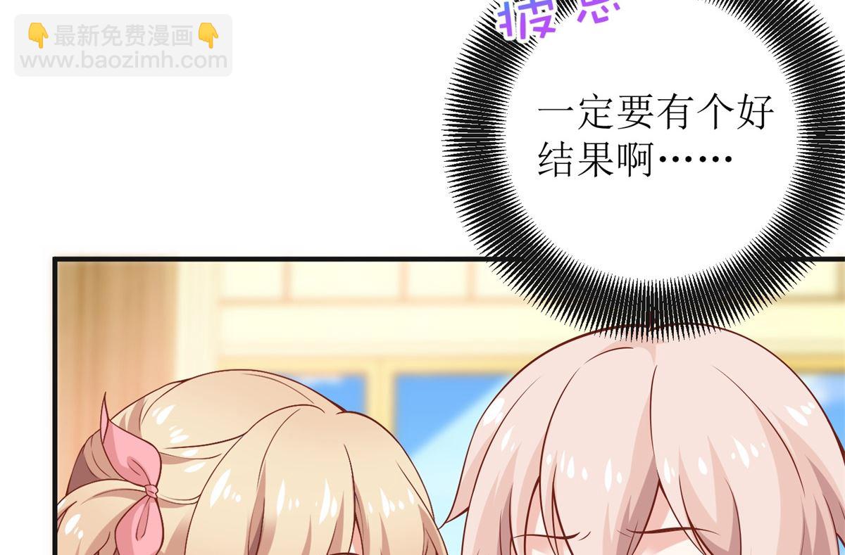 第270话 初见(1/2)-第271话