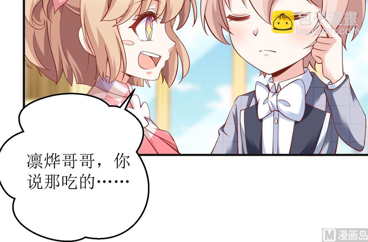 第270话 初见(1/2)-第271话