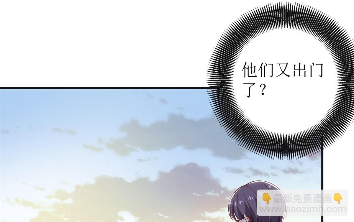 第270话 初见(1/2)-第271话