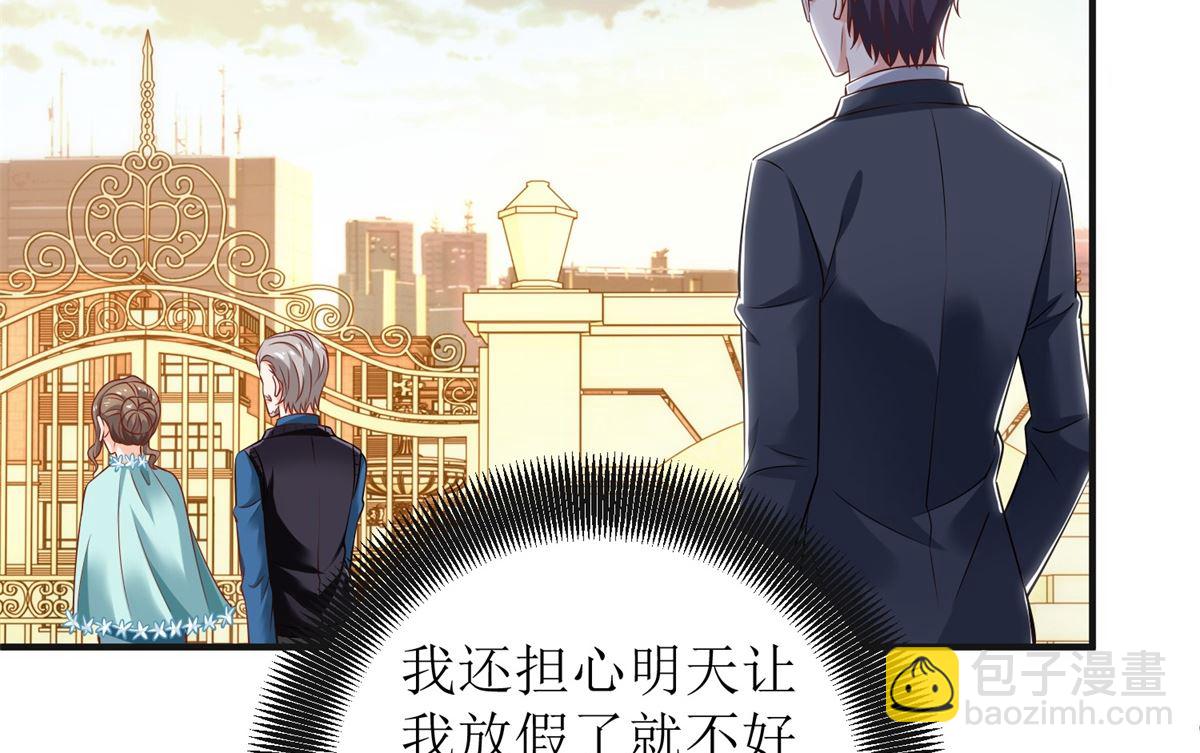 第270话 初见(1/2)-第271话