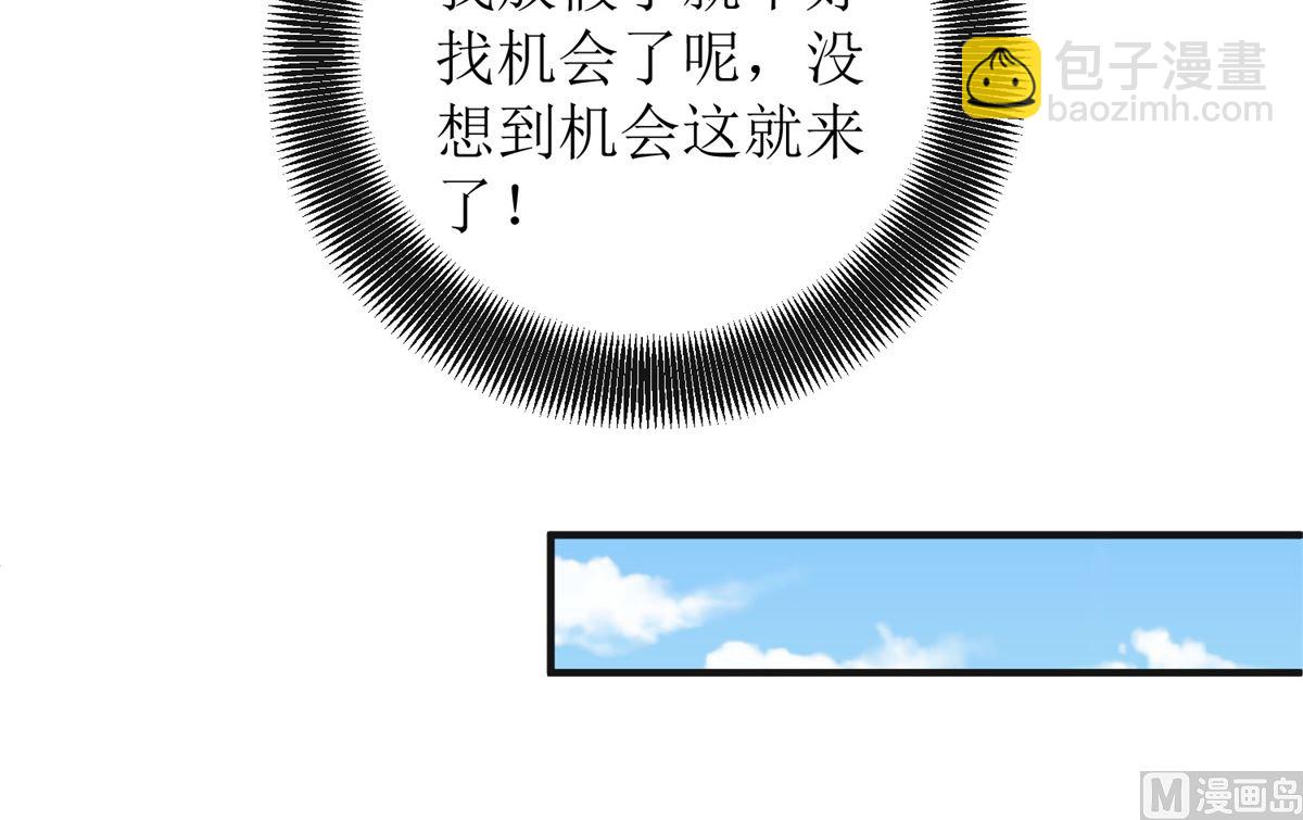 第270话 初见(1/2)-第271话