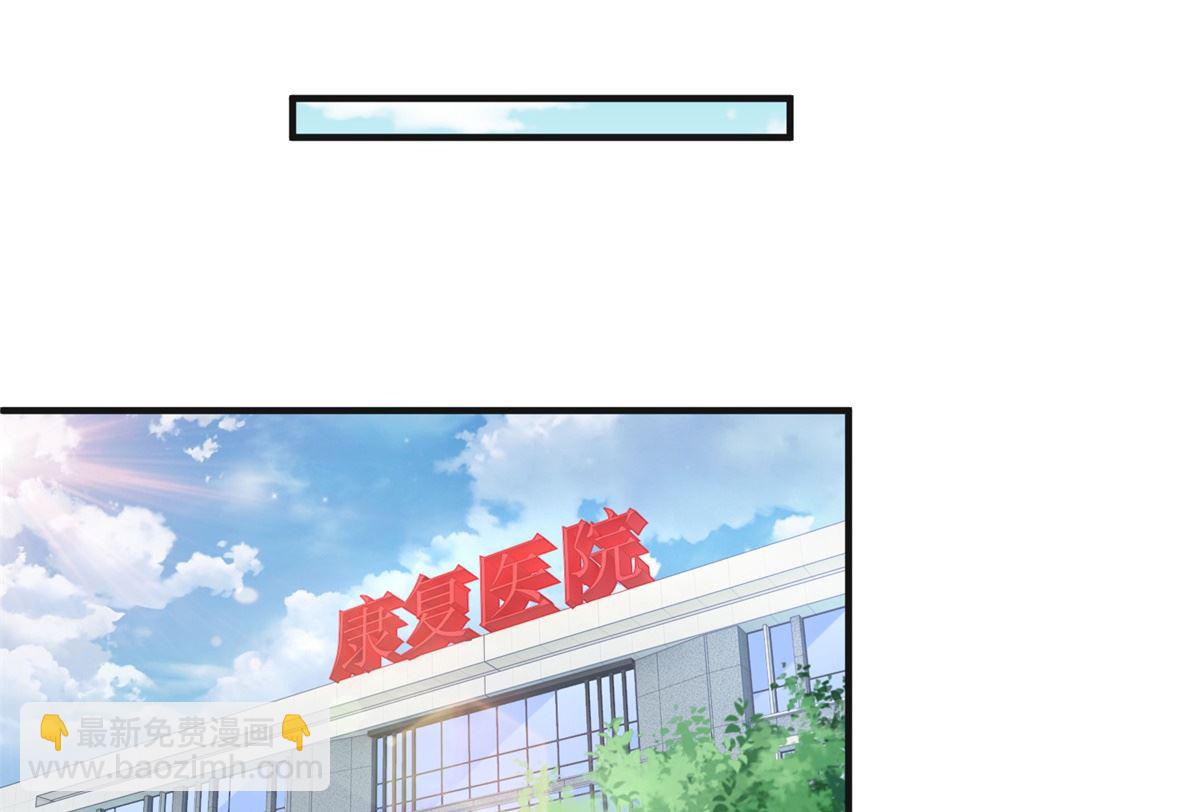 第270话 初见(1/2)-第271话