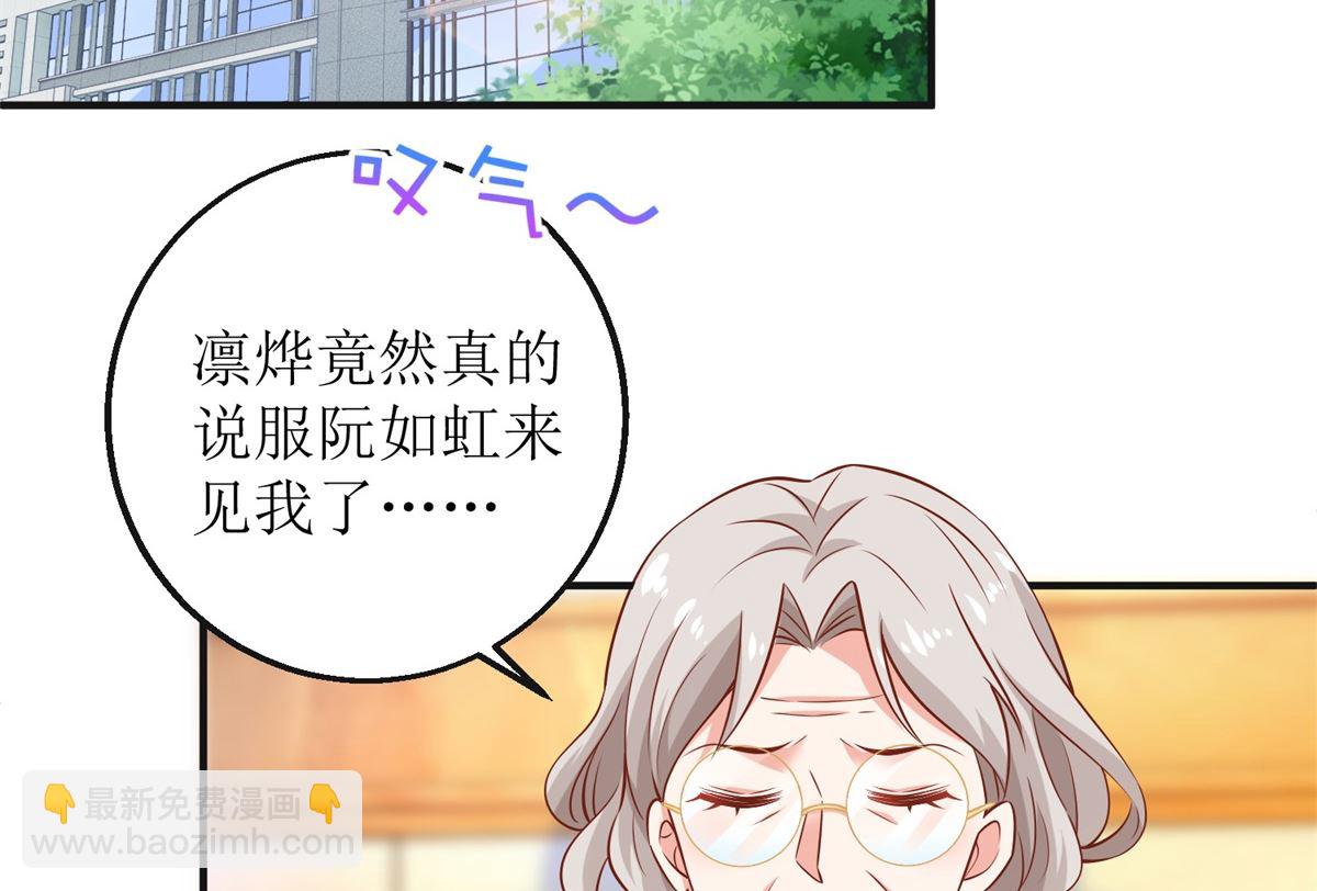 第270话 初见(1/2)-第271话