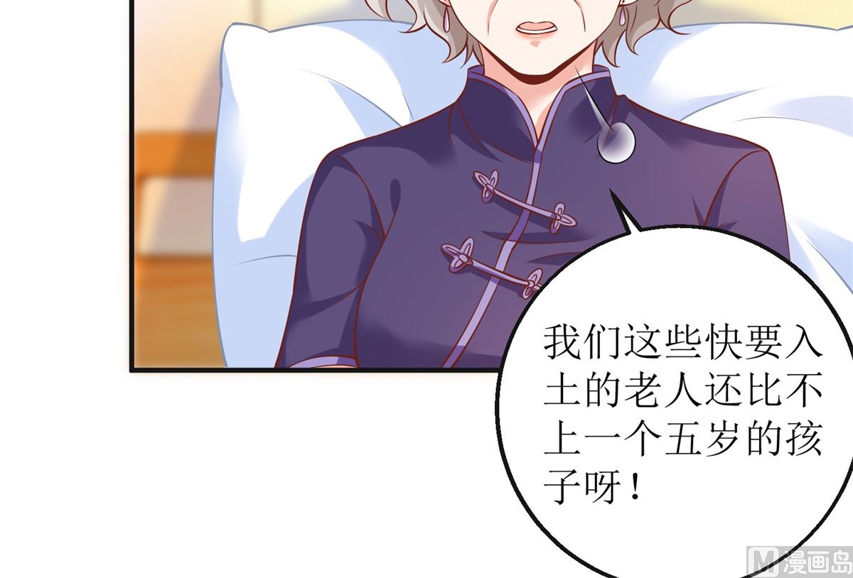 第270话 初见(1/2)-第271话