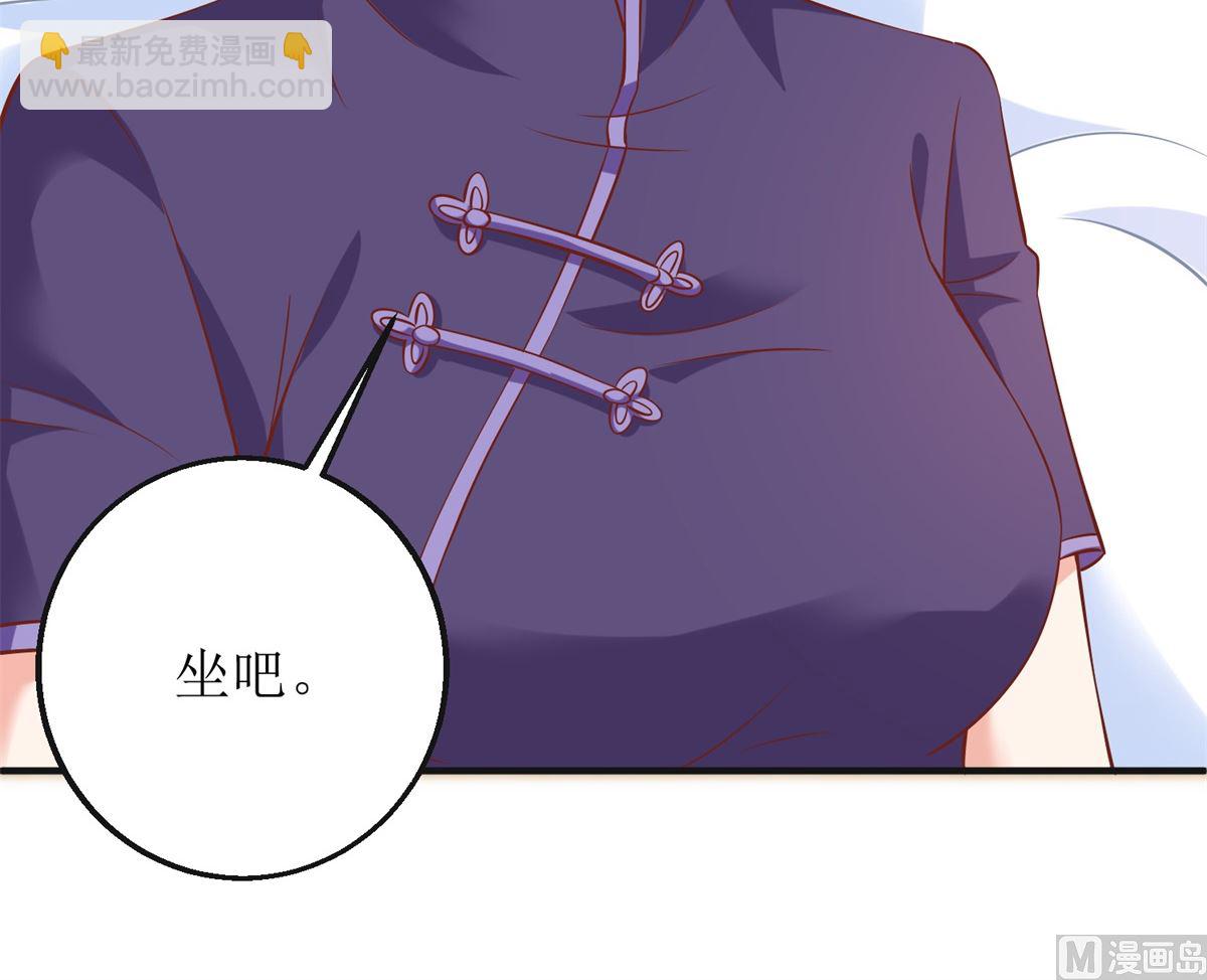 第270话 初见(1/2)-第271话