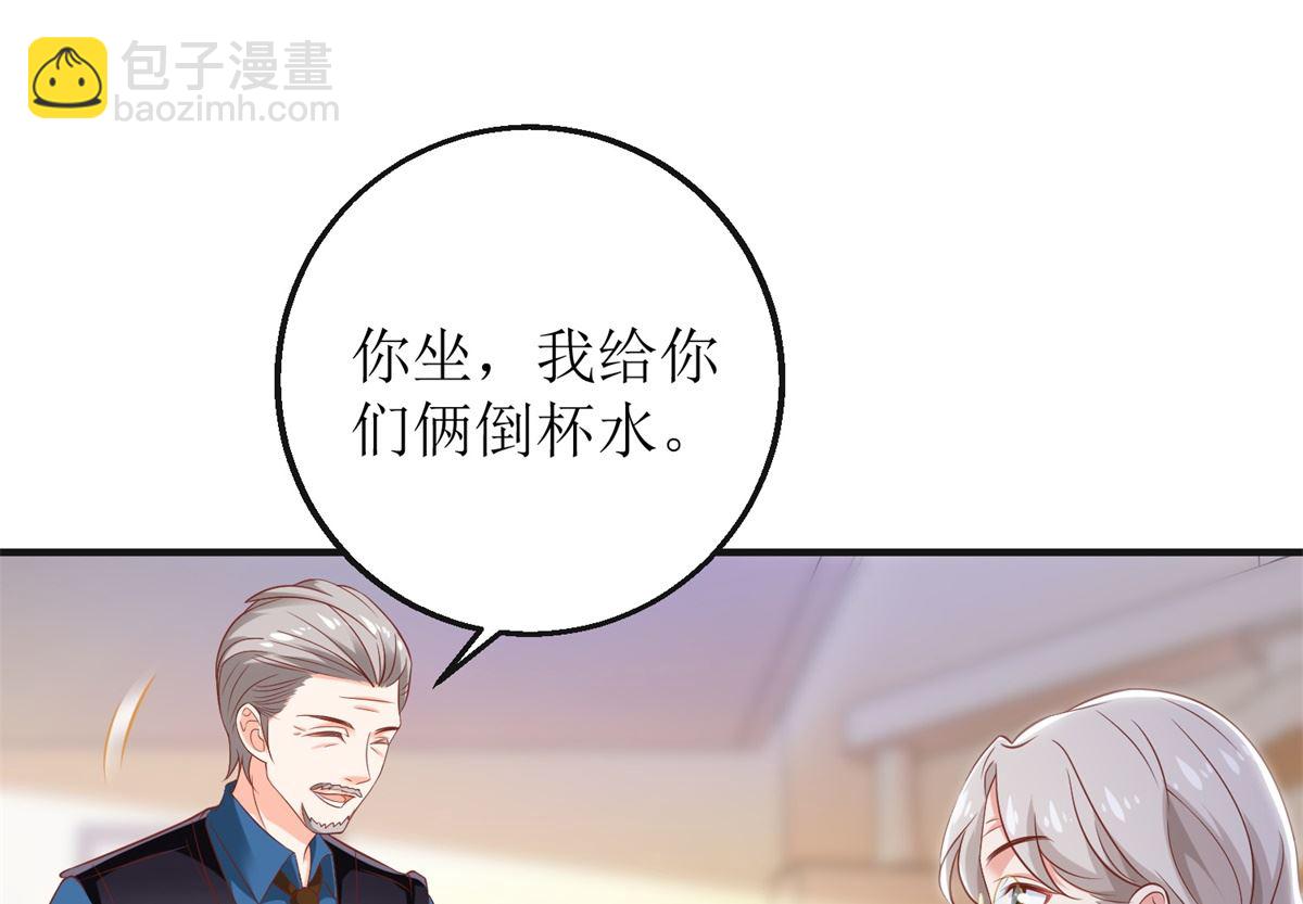第270话 初见(1/2)-第271话