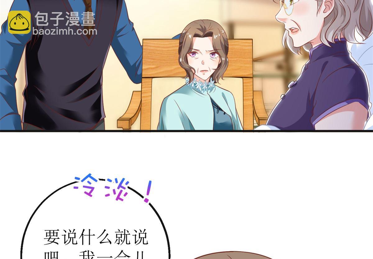 第270话 初见(1/2)-第271话