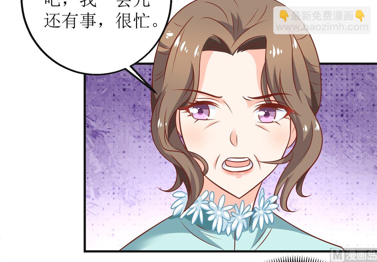 第270话 初见(1/2)-第271话