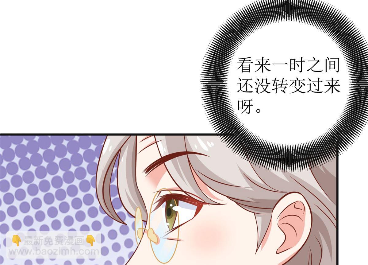 第270话 初见(1/2)-第271话