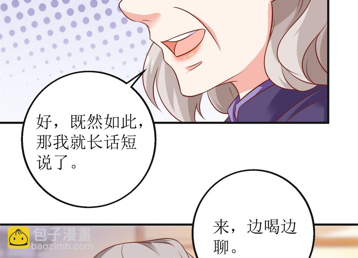 第270话 初见(1/2)-第271话