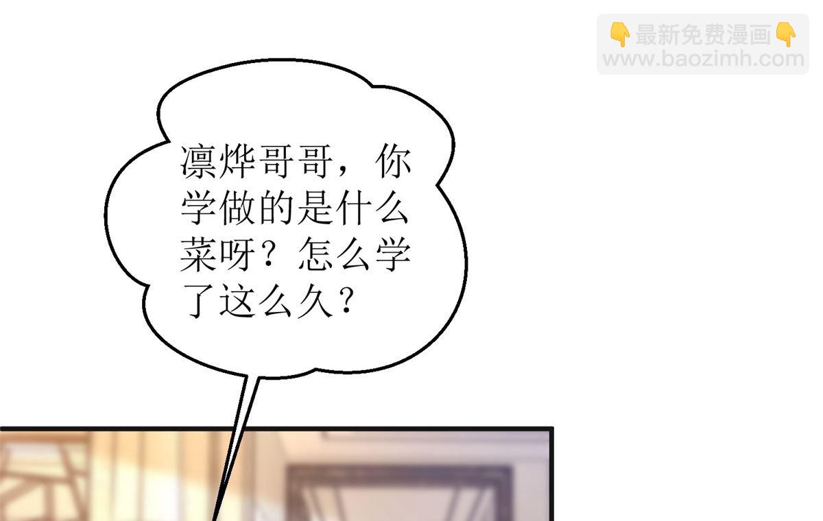 第270话 初见(1/2)-第271话