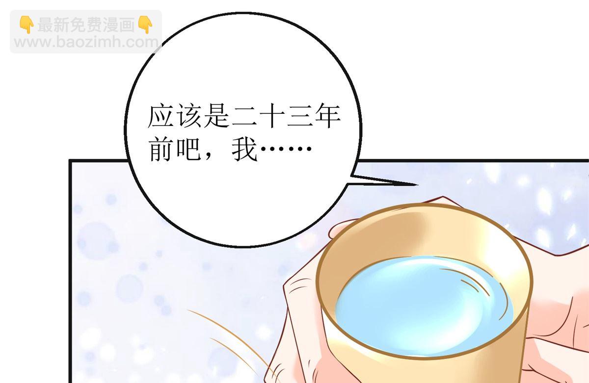 第270话 初见(1/2)-第271话