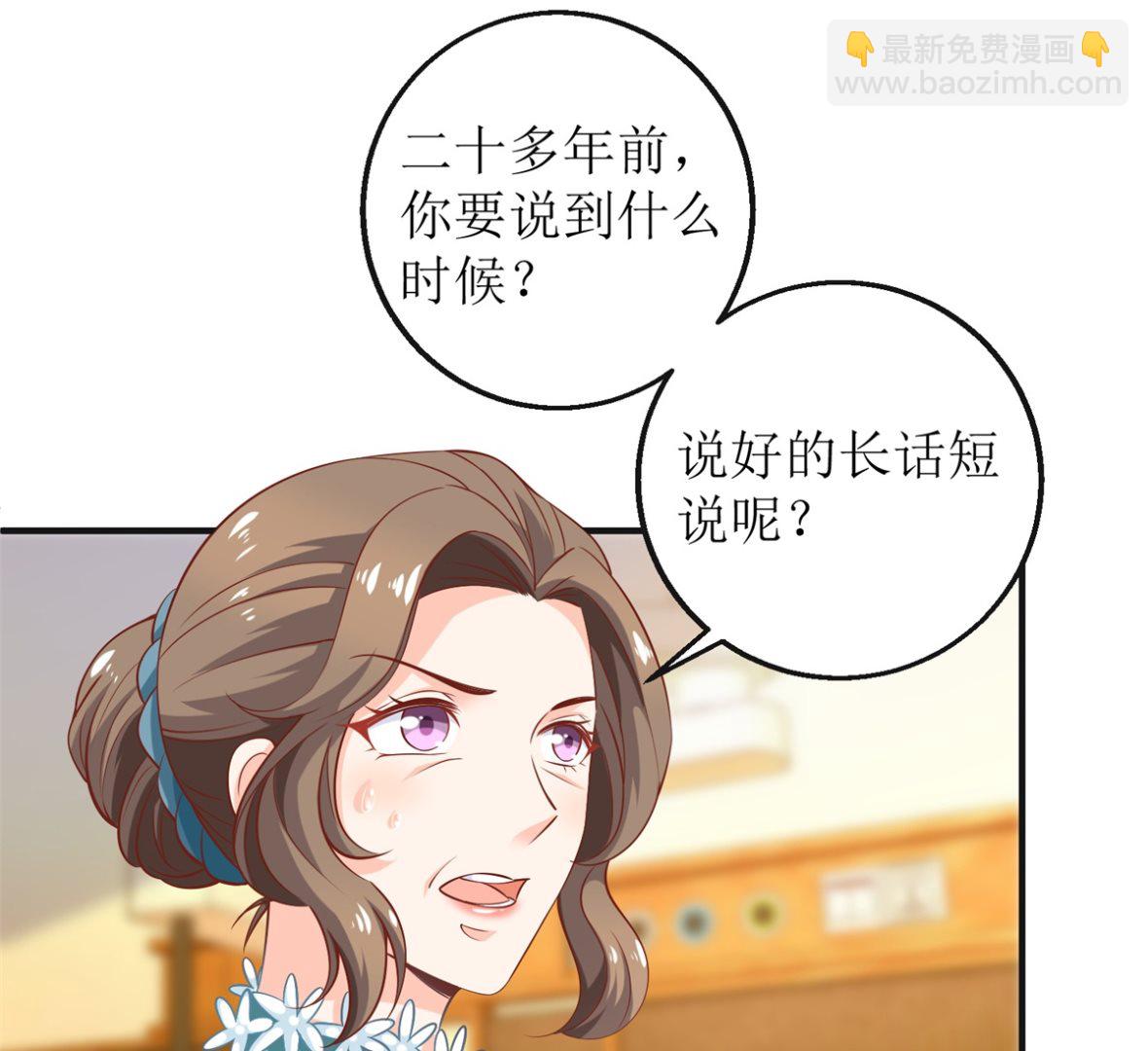 第270话 初见(1/2)-第271话