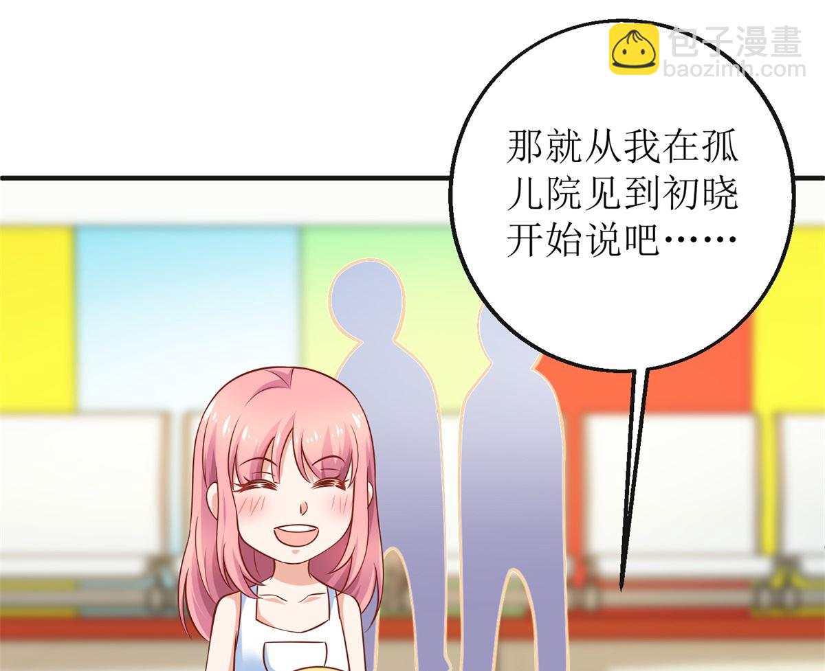 第270话 初见(1/2)-第271话