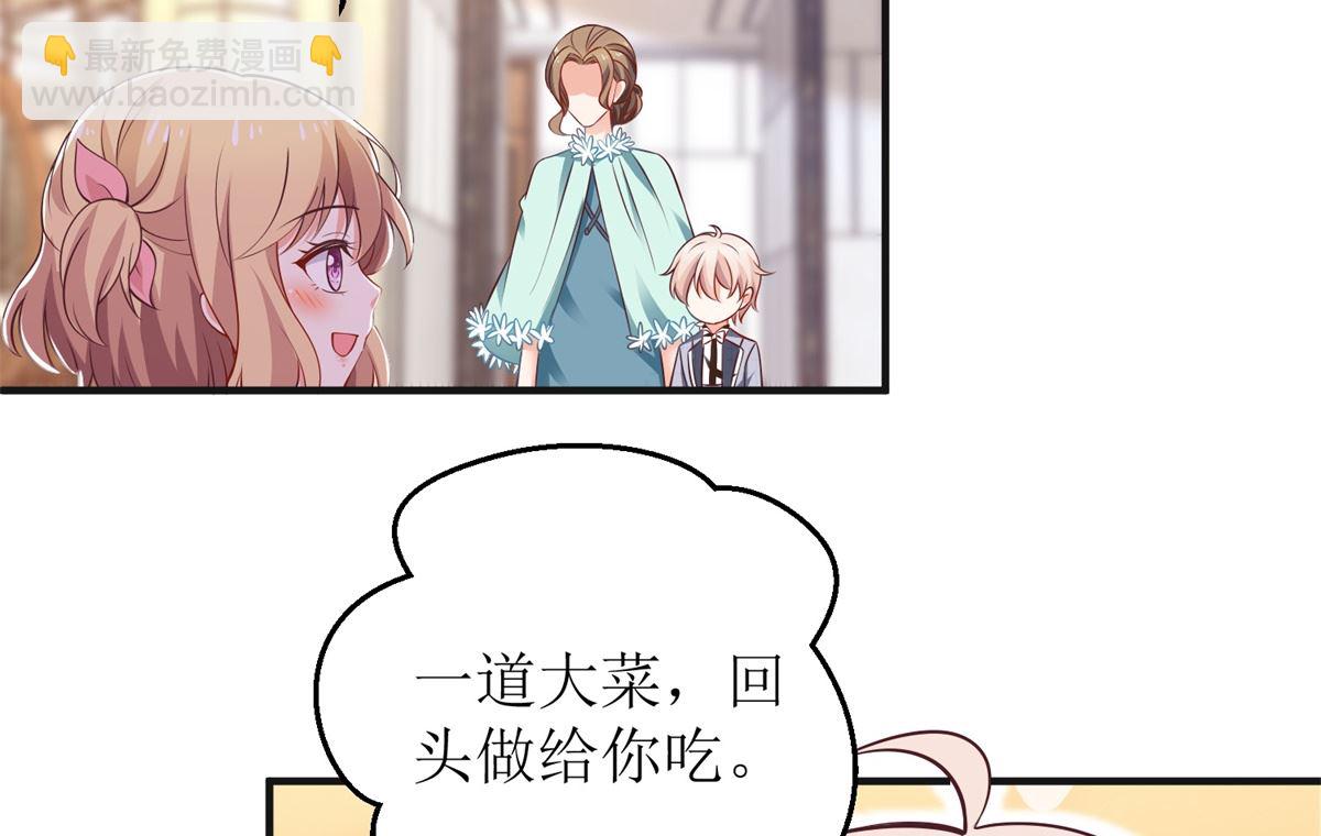 第270话 初见(1/2)-第271话