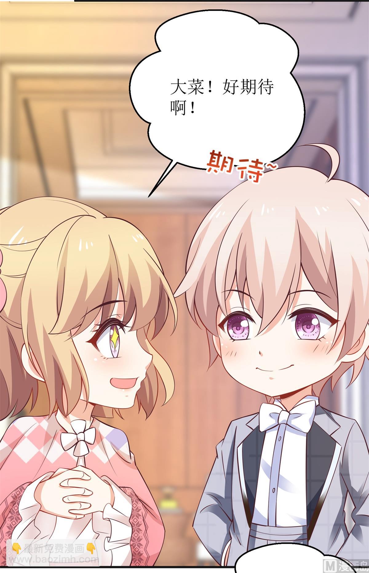 第270话 初见(1/2)-第271话