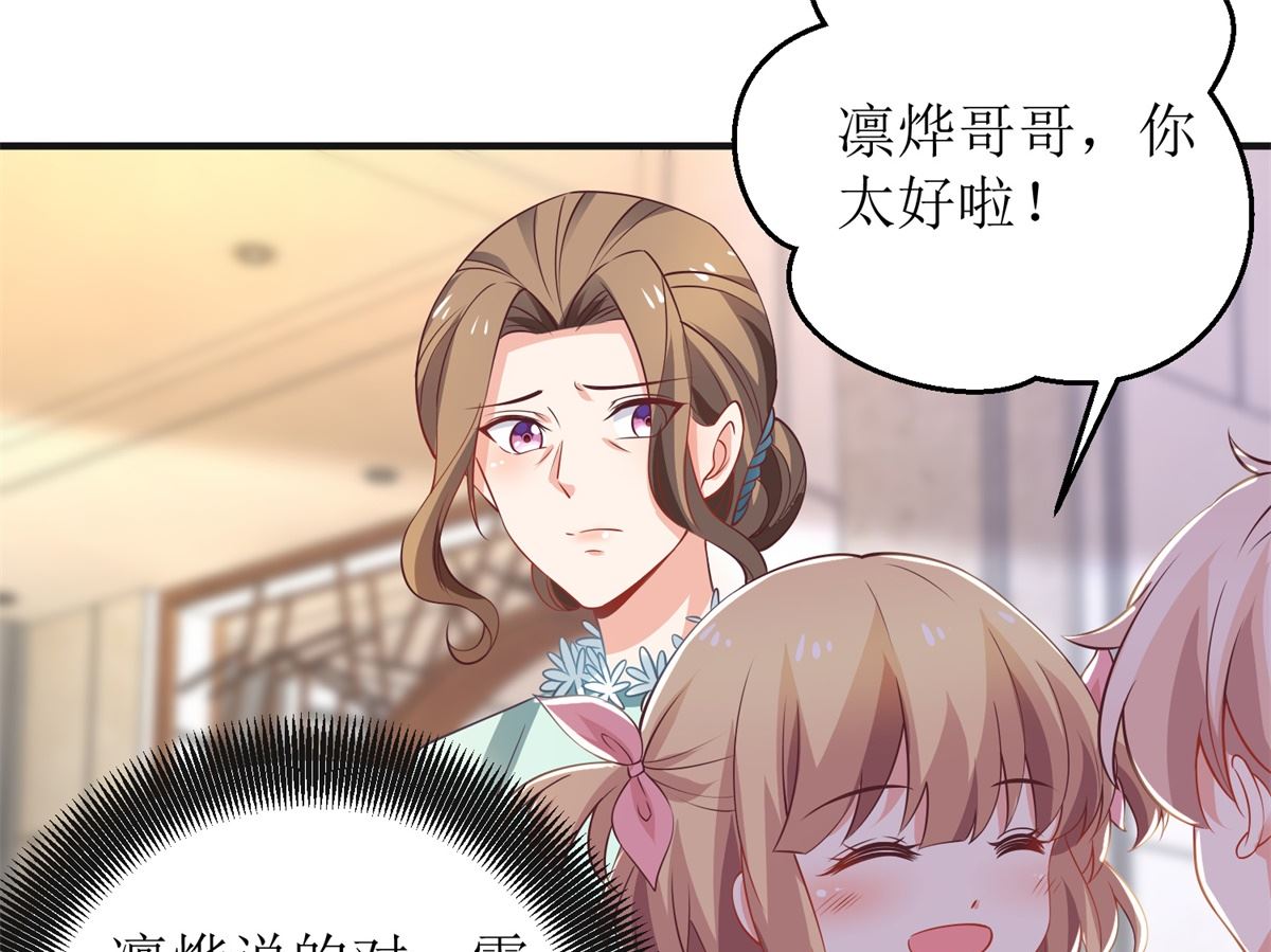 第270话 初见(1/2)-第271话