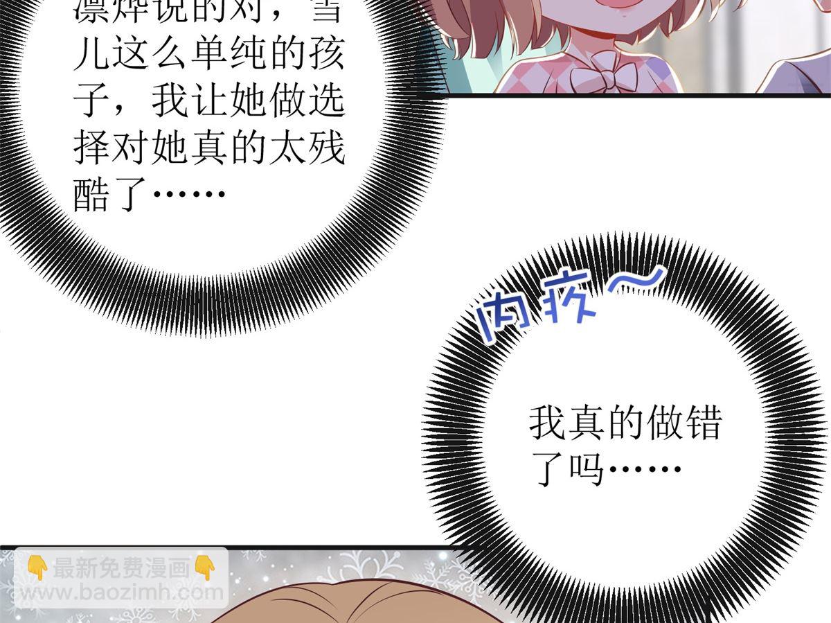 第270话 初见(1/2)-第271话