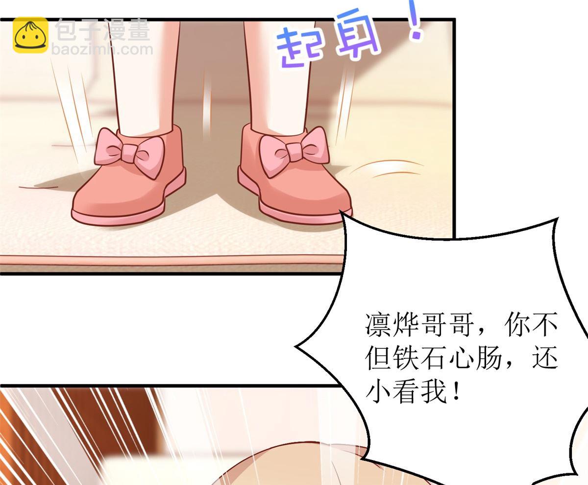第272话 毒牛奶-第273话