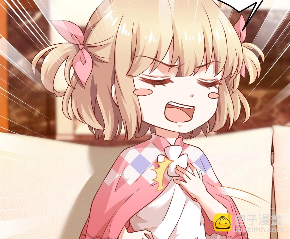 第272话 毒牛奶-第273话