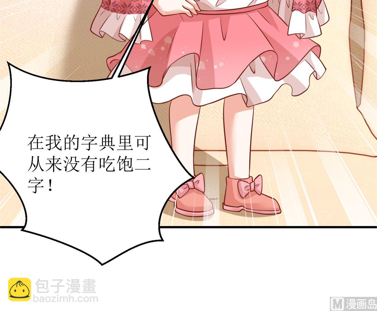 第272话 毒牛奶-第273话