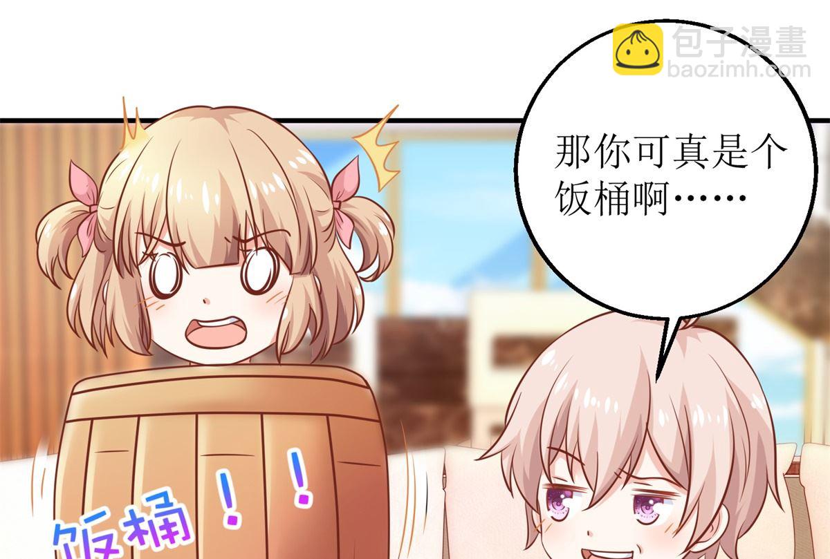 第272话 毒牛奶-第273话