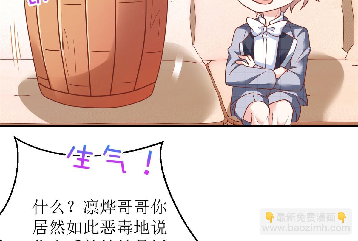 第272话 毒牛奶-第273话