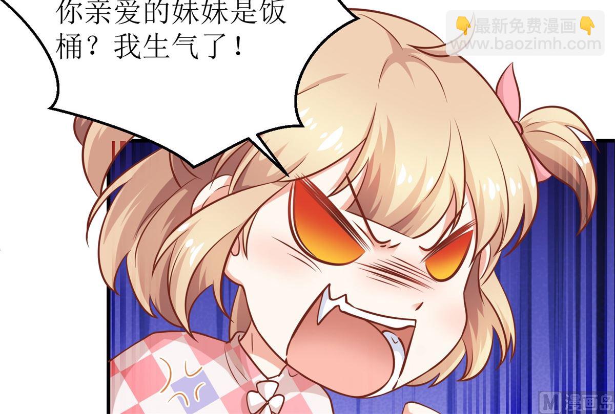 第272话 毒牛奶-第273话