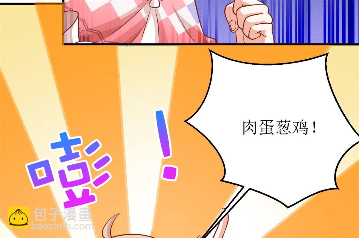 第272话 毒牛奶-第273话