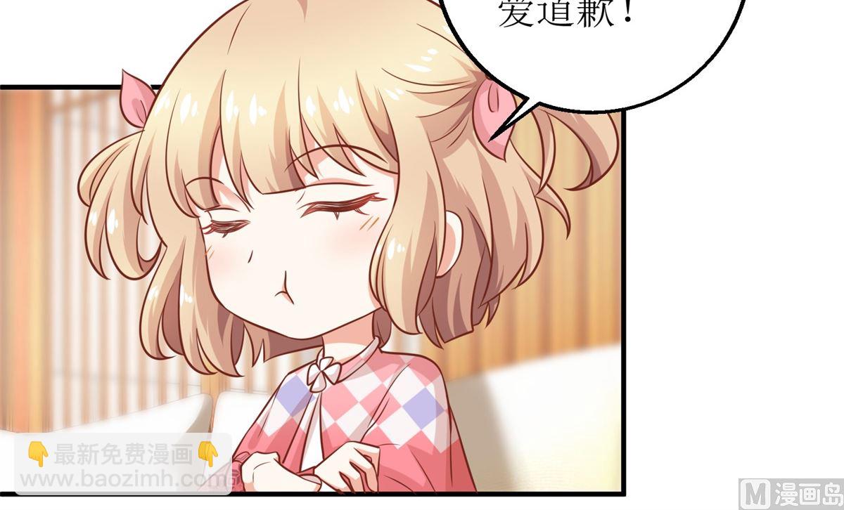 第272话 毒牛奶-第273话