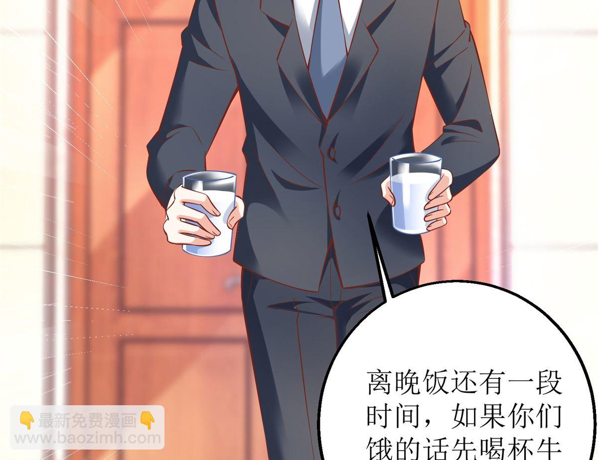 第272话 毒牛奶-第273话