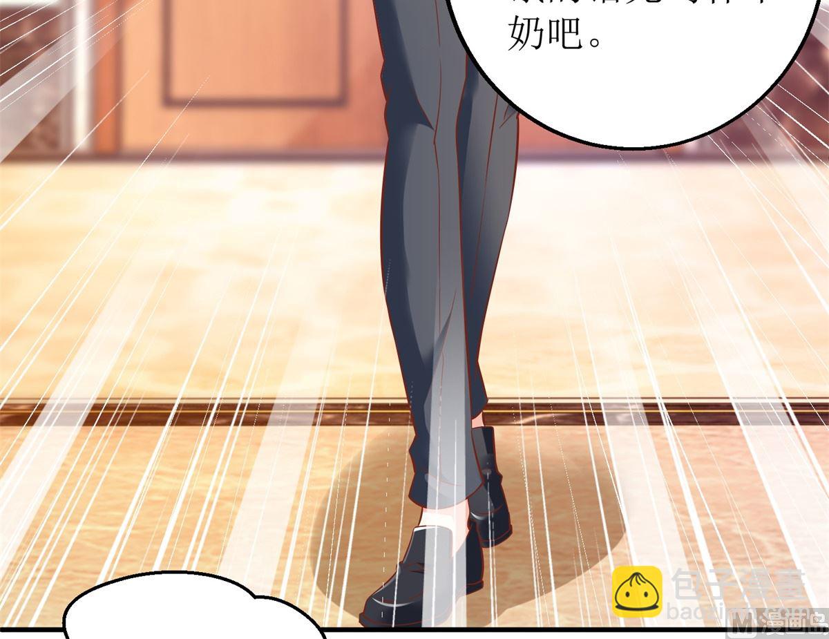 第272话 毒牛奶-第273话