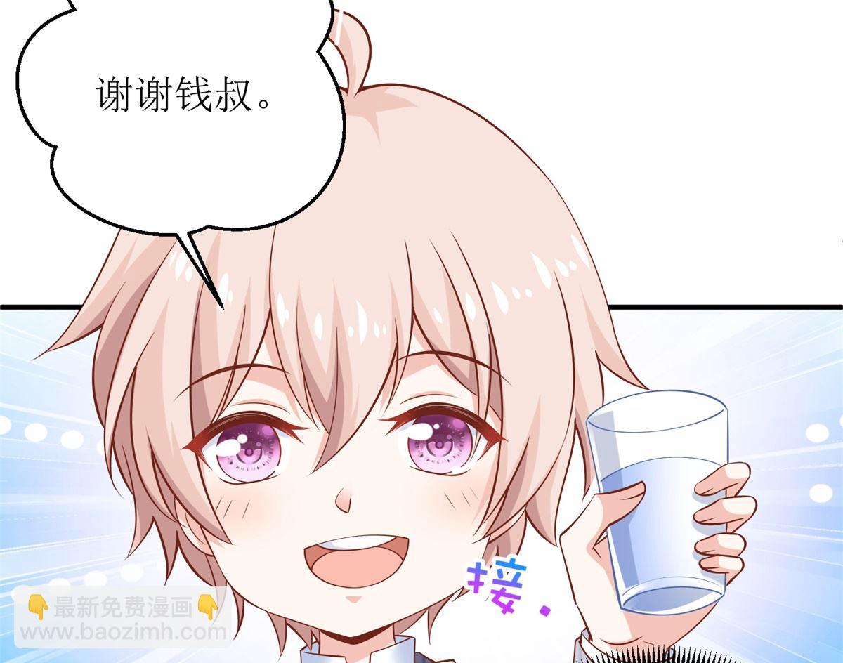 第272话 毒牛奶-第273话