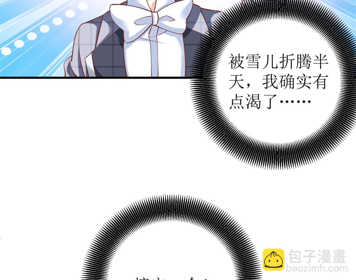第272话 毒牛奶-第273话