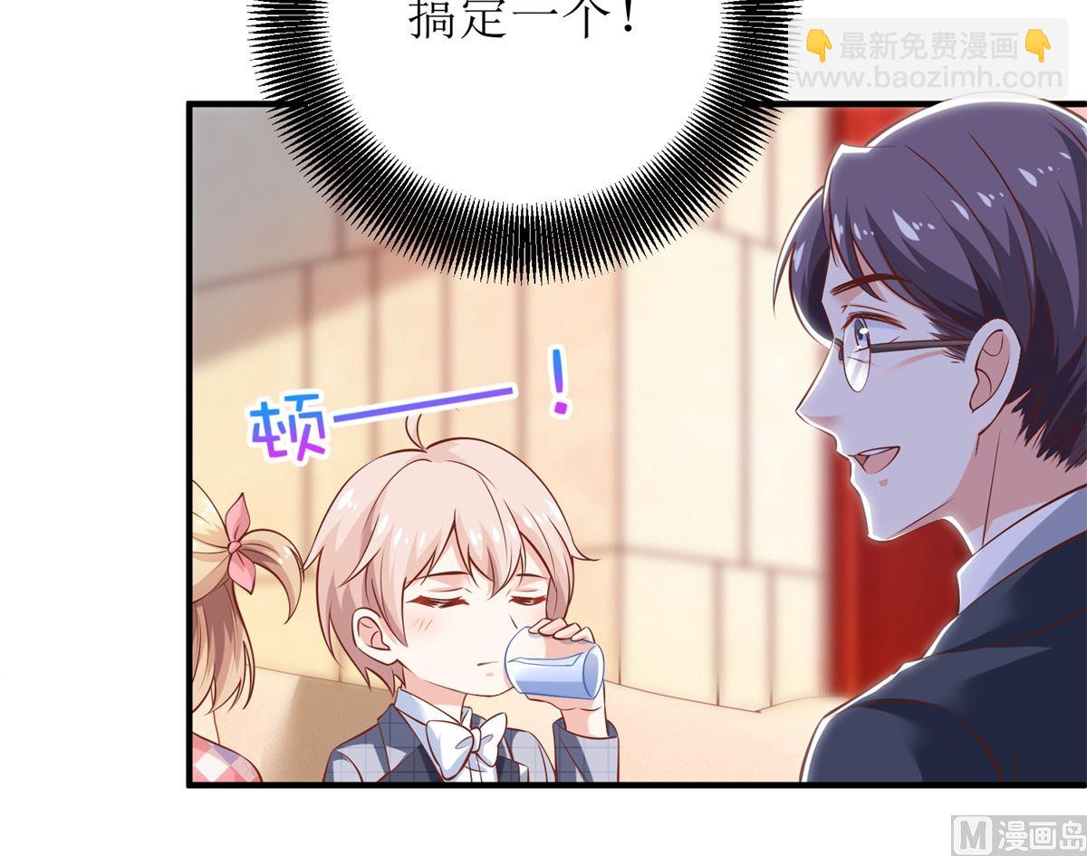 第272话 毒牛奶-第273话