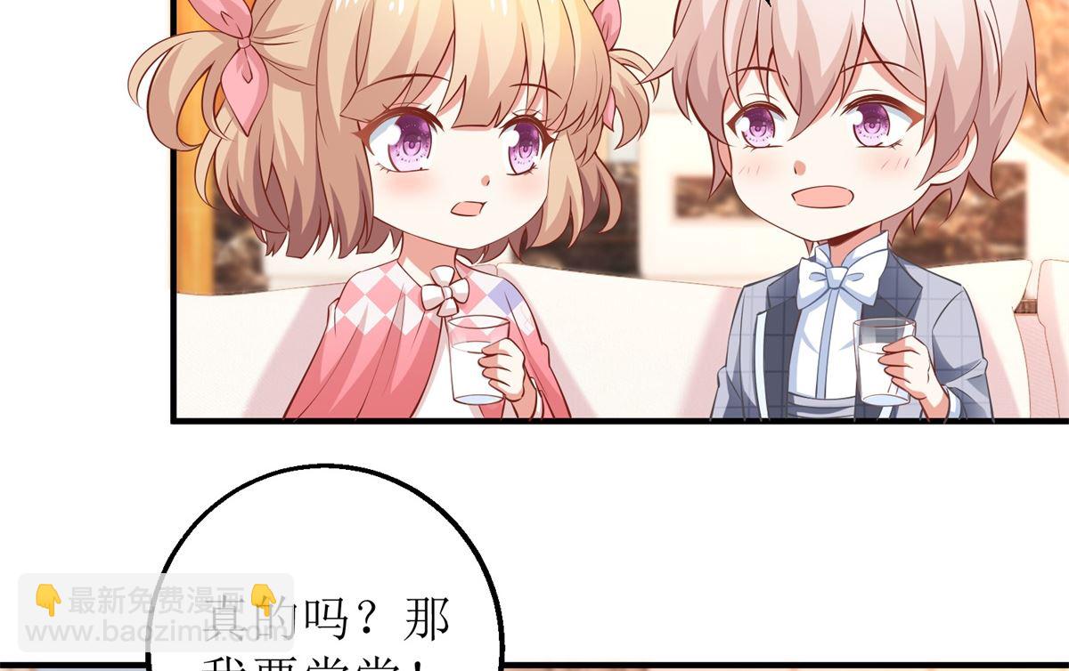 第272话 毒牛奶-第273话
