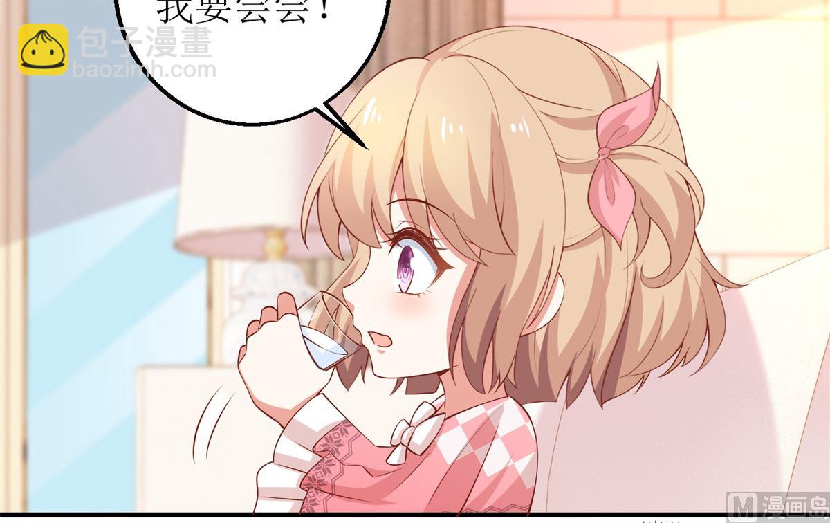 第272话 毒牛奶-第273话