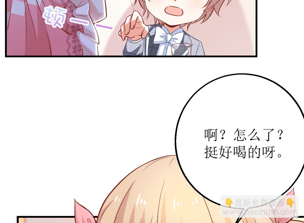 第272话 毒牛奶-第273话