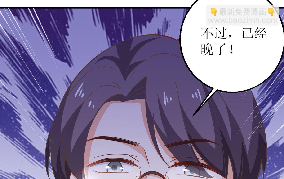 第272话 毒牛奶-第273话