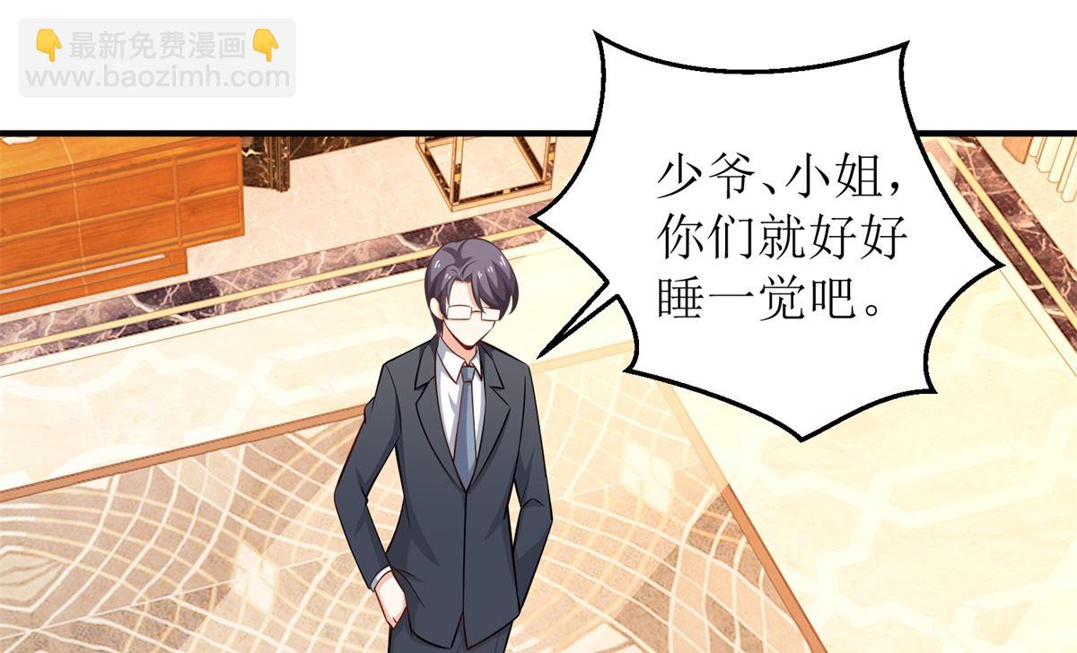 第272话 毒牛奶-第273话
