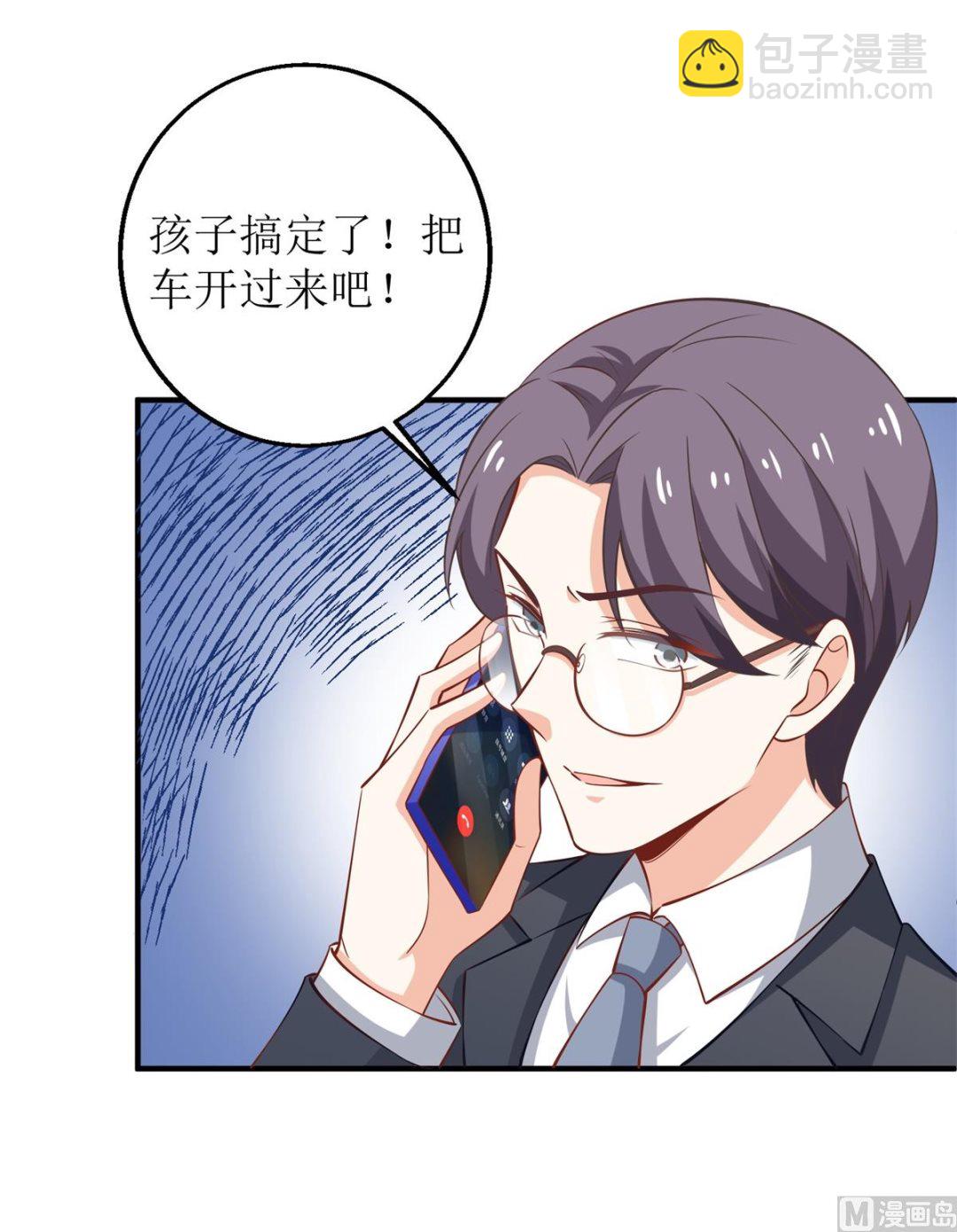 第272话 毒牛奶-第273话