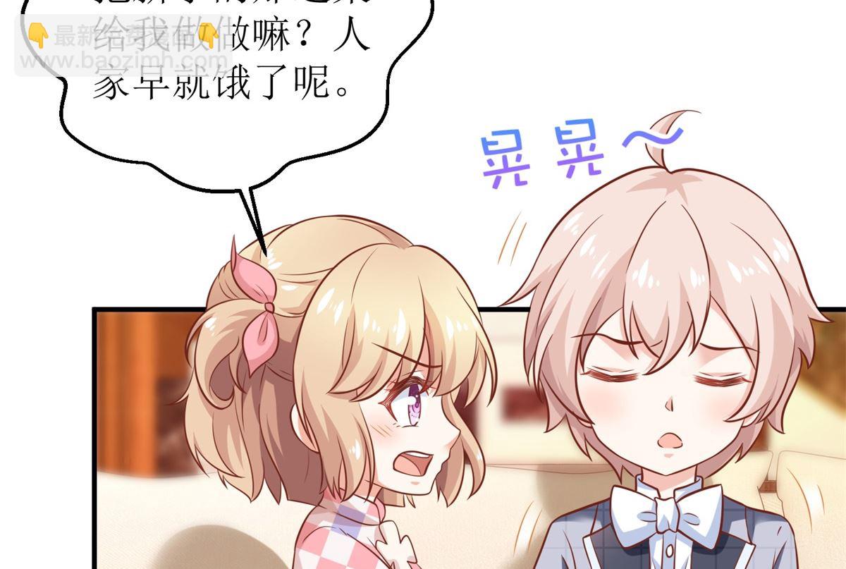 第272话 毒牛奶-第273话