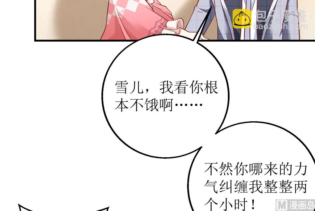 第272话 毒牛奶-第273话