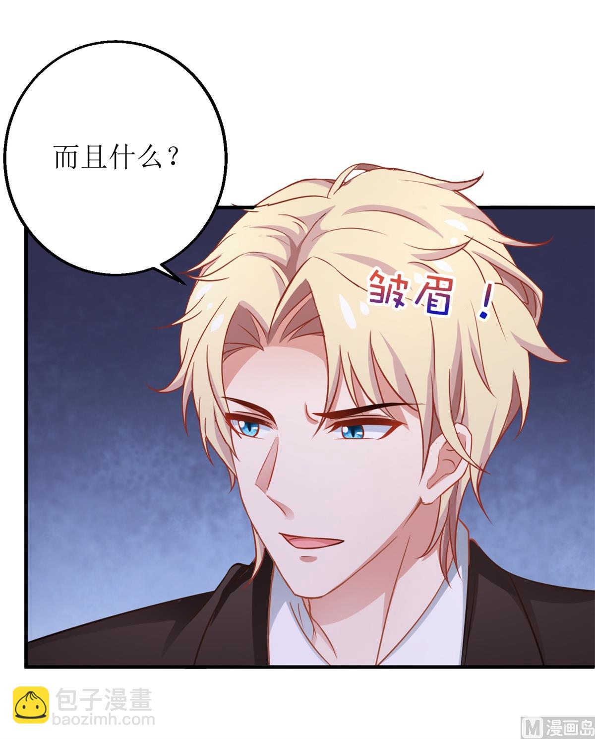 第274话 彻查到底(1/2)-第275话