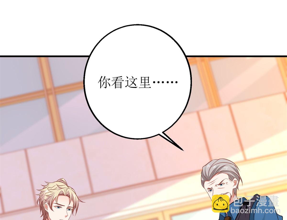 第274话 彻查到底(1/2)-第275话