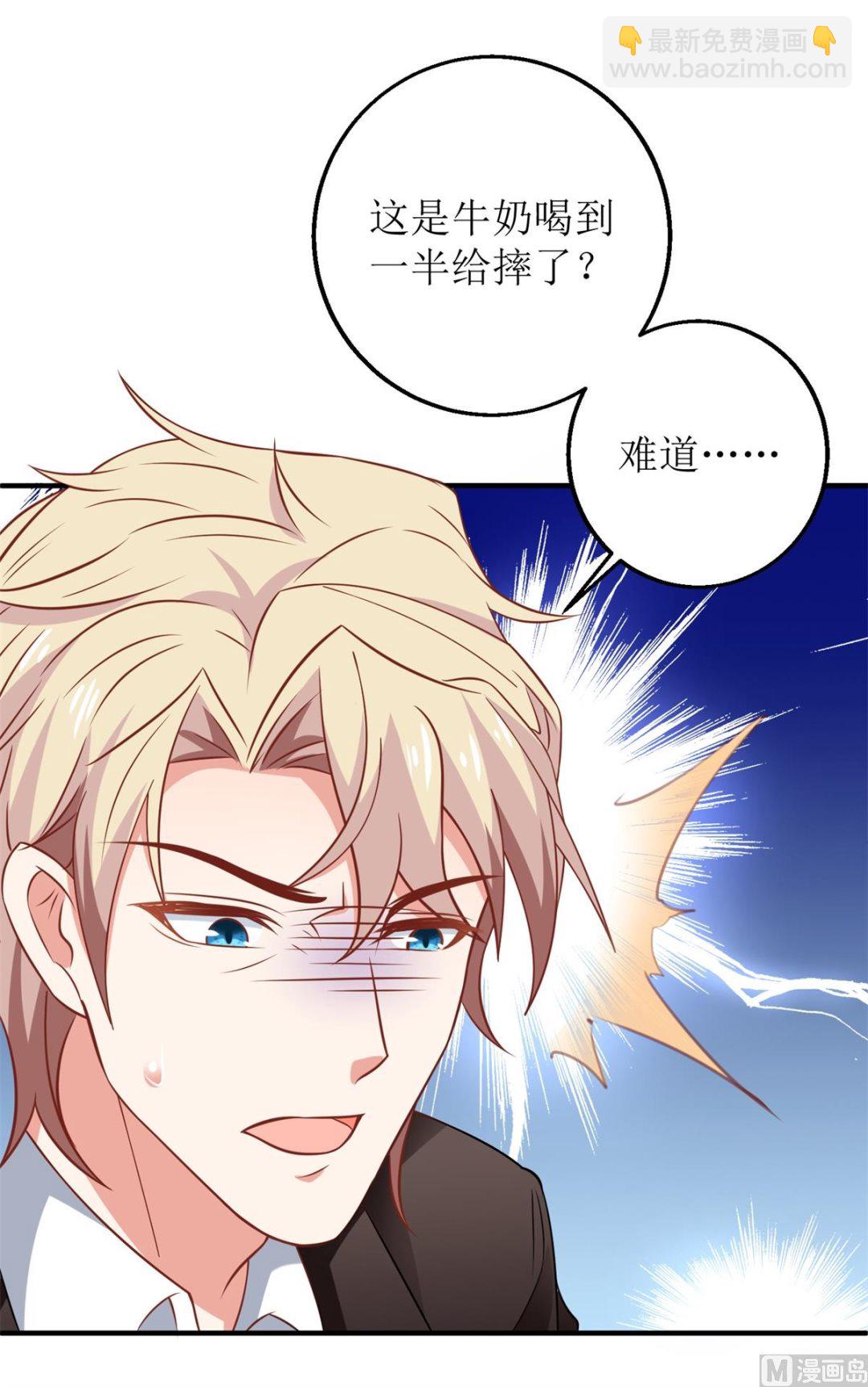 第274话 彻查到底(1/2)-第275话